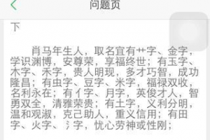 女孩名字带金字旁的名字
