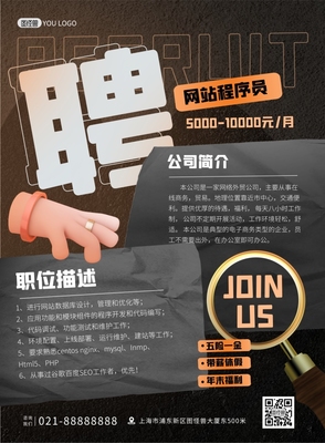 SEOSEO模板图片在线制作