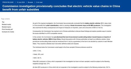 歐盟對華電動汽車征收臨時反補貼稅，最高達 36.3%