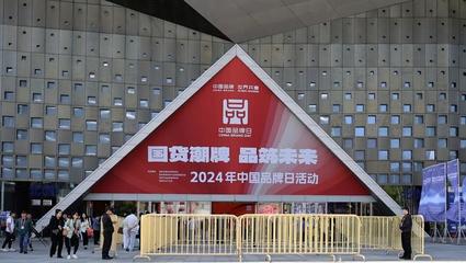 世博体育下载app技术芯片与电路板示意