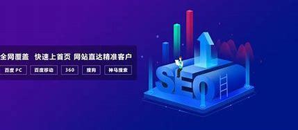 贾汪区seo优化哪家好详解:徐州seo优化排名|2024年07月更新