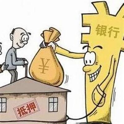 抵押贷款是什么意思