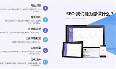 英文网站seo招聘信息详解:深圳网站seo公司|2024年07月更新