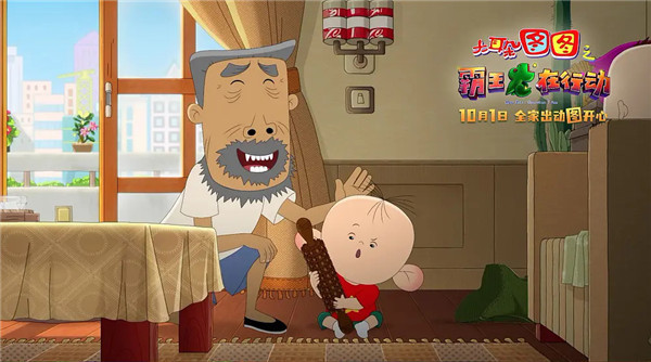 剧照