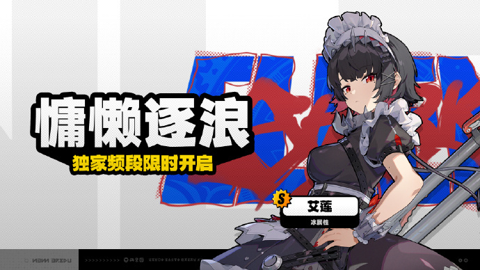 华体会娱乐顶级平台截图