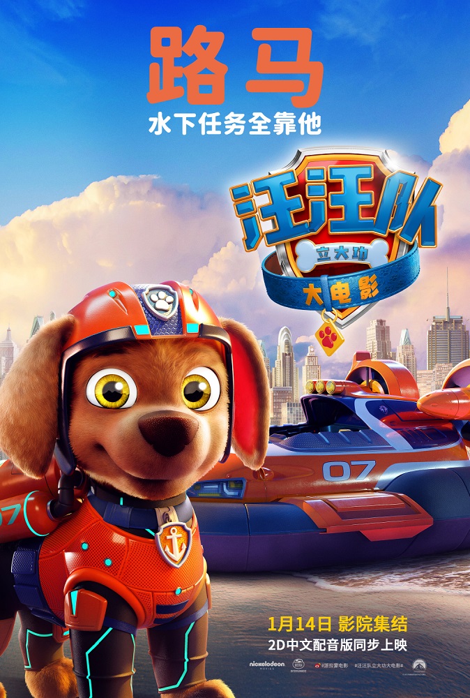 萌果乐多多之水果勋章第一季
