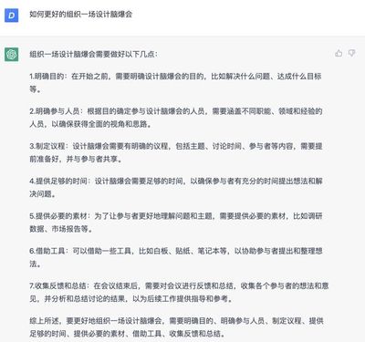 国内怎样使用CHATGPT