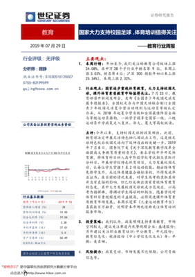 欧诺娱乐官网相关图片