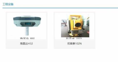 黑龙江省恒信测绘有限公司同我公司签署网站优化排名事宜