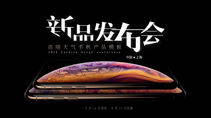 完美体育软件下载官网 2026年新品发布会现场图