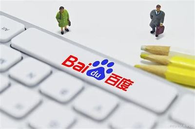 青海百度网站优化推广公司详解:百度推广开户渠道公司更新