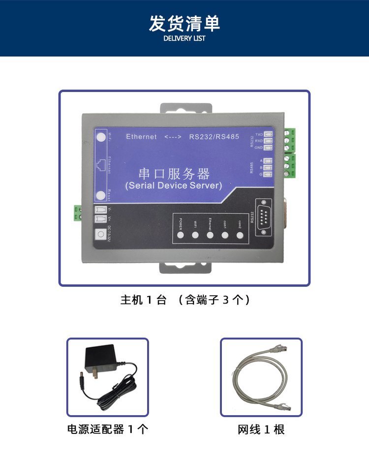 modbus tcp 和 rtu 用什么模块转换