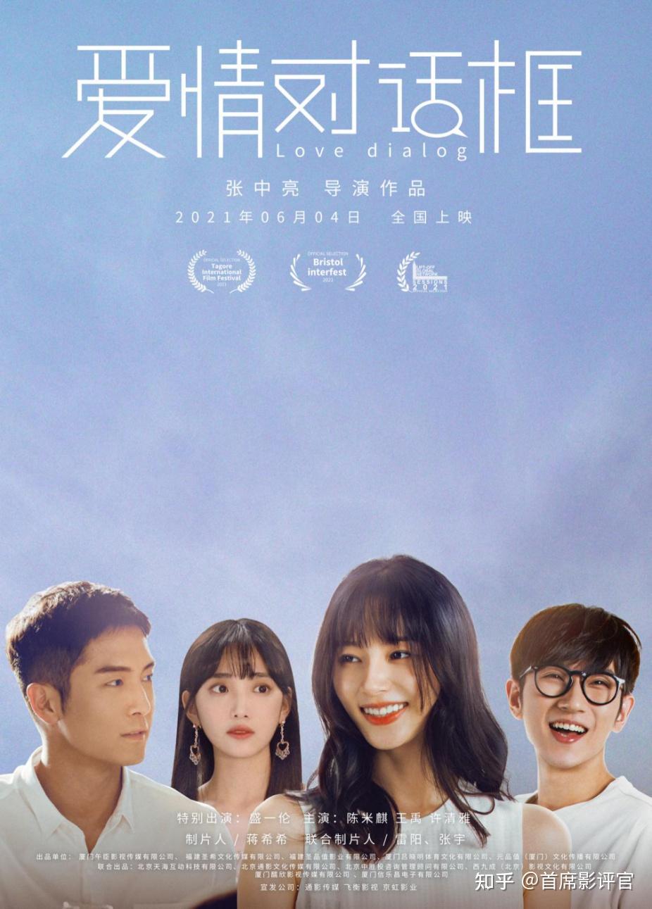 齐发国际官网手机登录