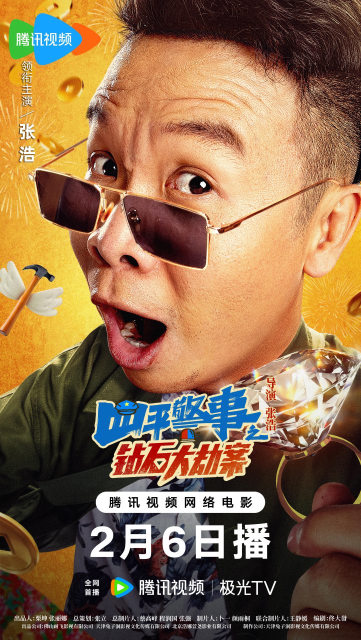 澳门威尼斯人小金人体育APP