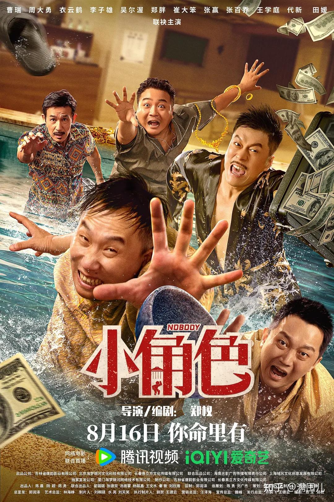 2009年东アジア竞技大会
