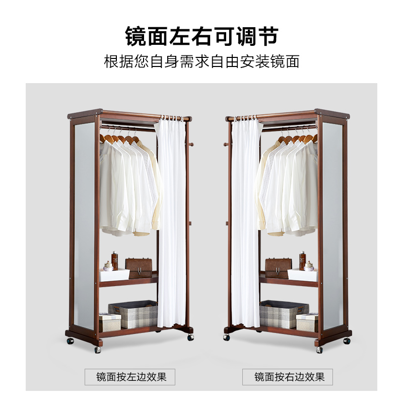 衣柜防尘帘