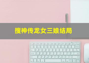 z中欧体育官网相关图片