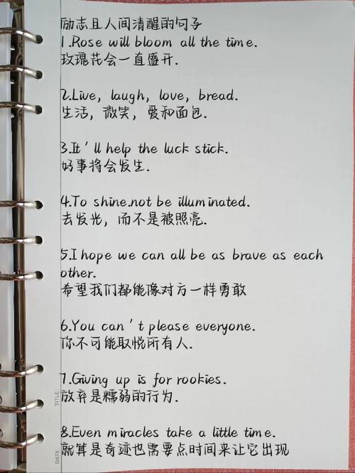 你清醒了吗 用英语怎么说