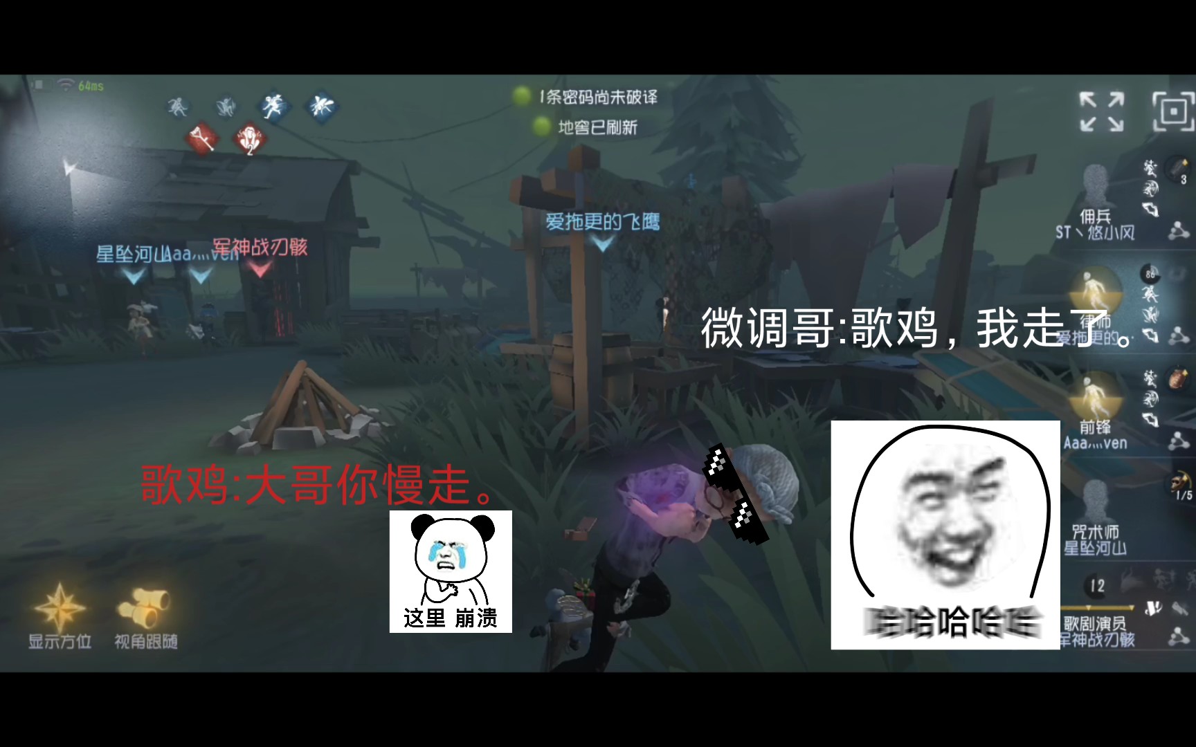 球米体育app截图
