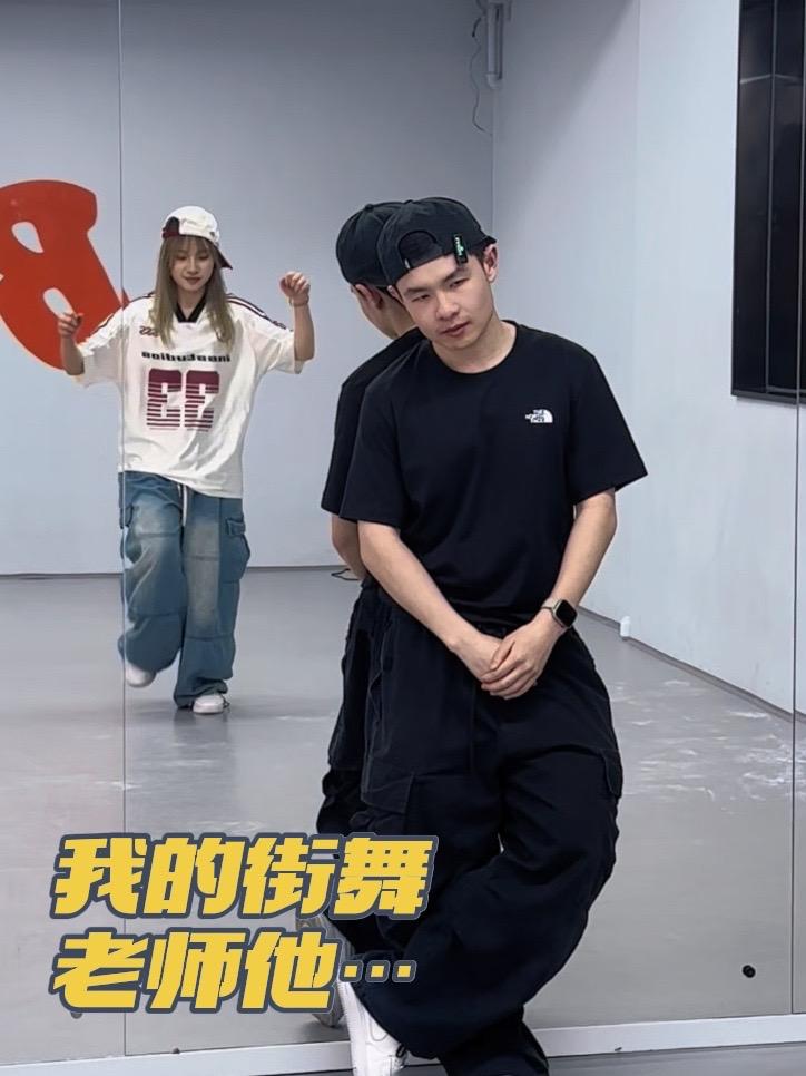 NOdoubt舞蹈教学