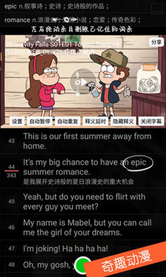 船舶拥挤英语单词app