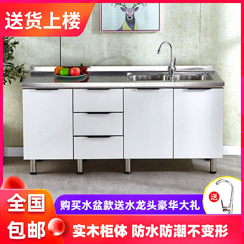 橱柜多少柜体可以放水盆