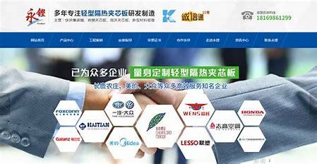 南海seo软件优化品牌详解:东莞seo优化官网更新