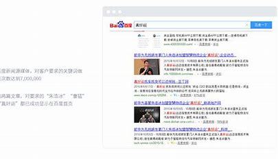 日照网站建设优化多少钱详解:日照网站优化公司|2024年07月更新