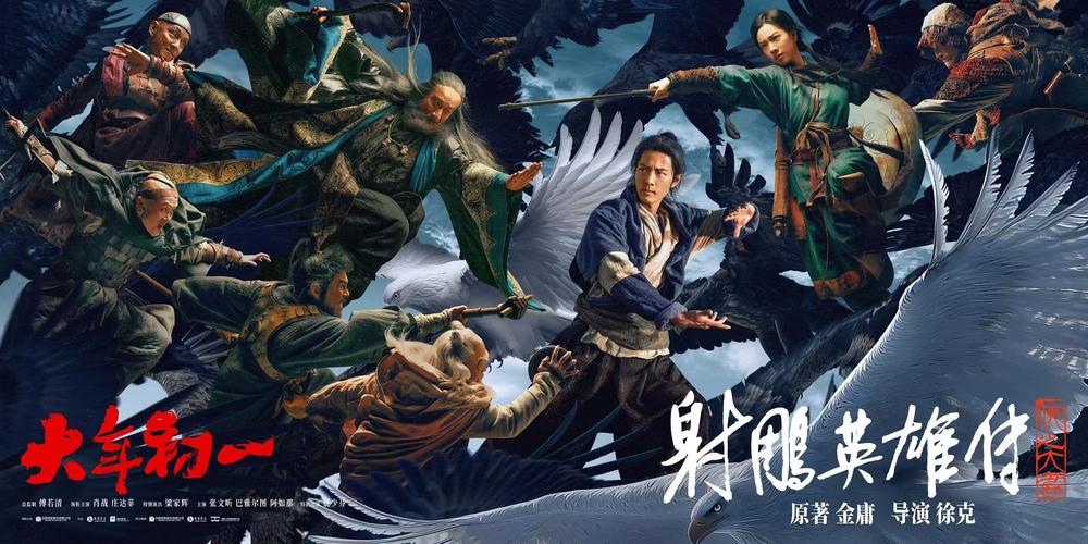 剧照