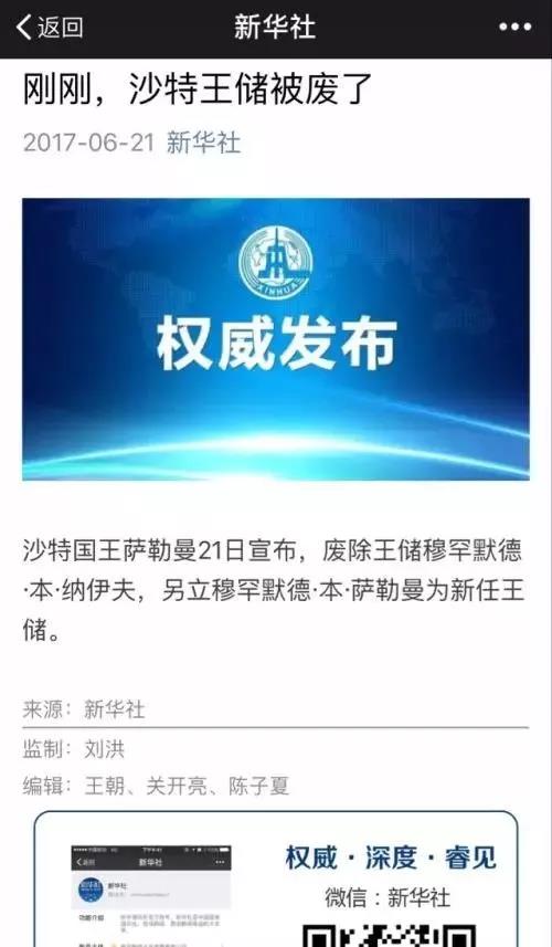 猪八戒体育手机版下载官网智能化与服务化产业分布图