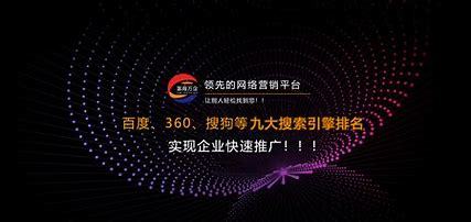 贵州网站seo公司(知名的官网seo公司)