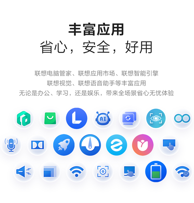 电脑语音智能管家