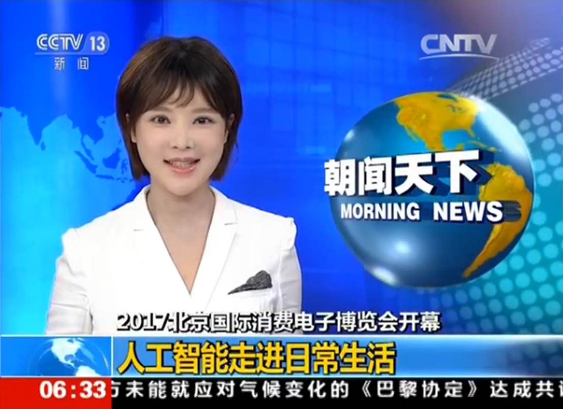 用投影仪看澳门永利总站登录网址APP户外场景