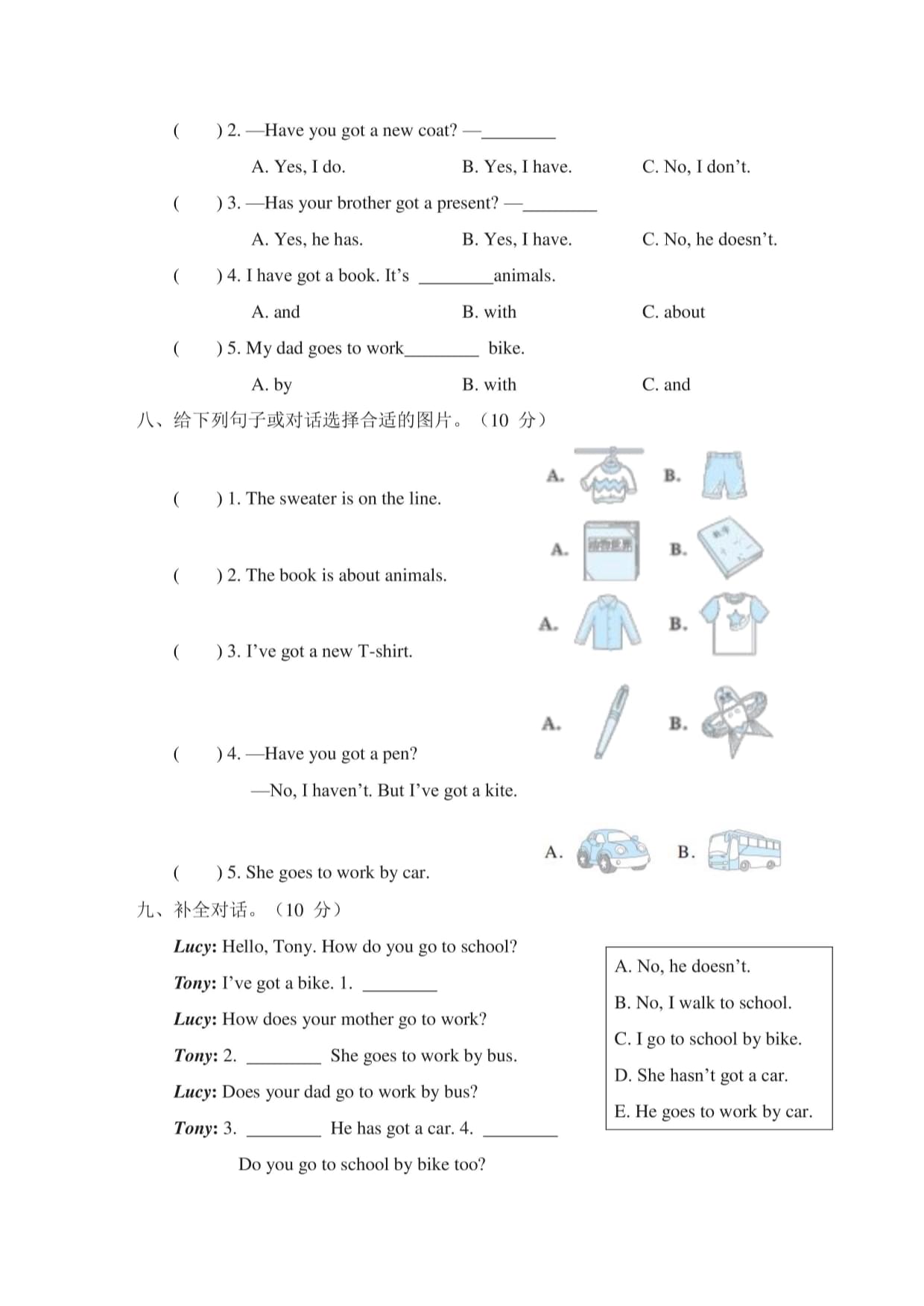 包含小学英语竞赛真题(三年级)的词条 包含小学英语竞赛真题(三年级)的词条