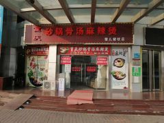 后悔买樟木头房子