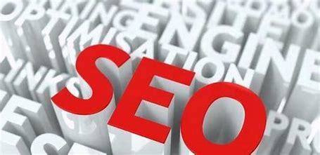 河南正规seo优化方法详解:正规seo优化价格查询|2024年06月更新