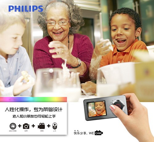 飞利浦显示器智能影像键8秒关机正常吗