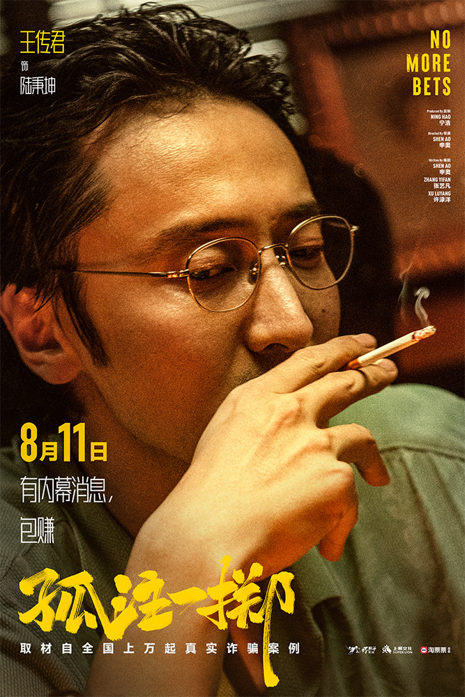 BG体育登录APP下载官网