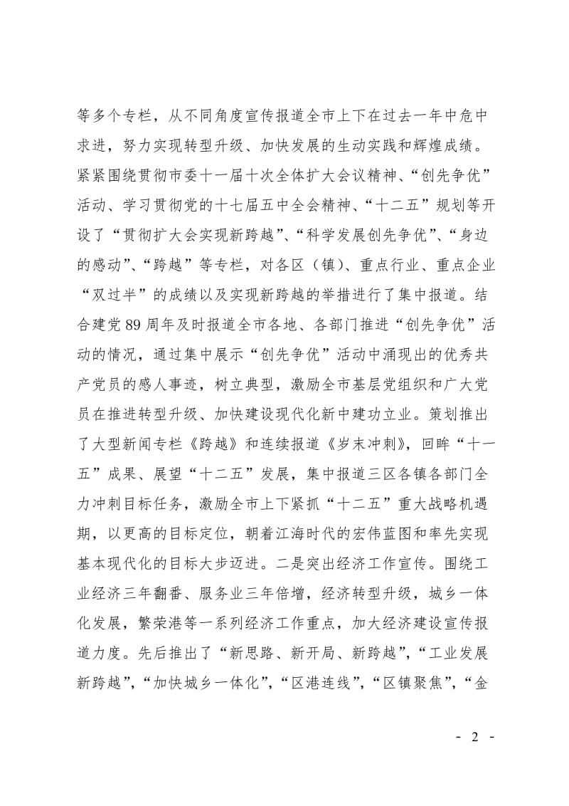 news