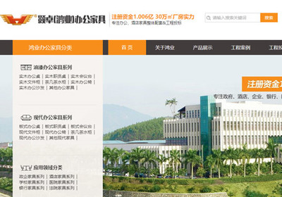 顺德网络公司|佛山网络公司|顺德网站建设|顺德网站设计制作公司|顺德微信公众号开发|顺德小程序开发|佛山搜虎网络