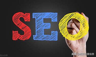 seo推广培训哪家好(seo培训机构哪个好)