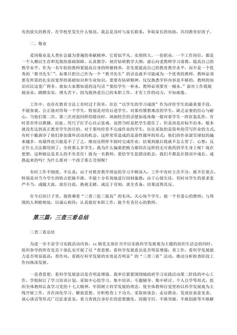 博鱼体育唯一官网毫秒级数据引擎跑分对比图