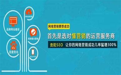 网络seo贵阳大揭秘:跨境电商seo是什么意思|2024年06月已更新