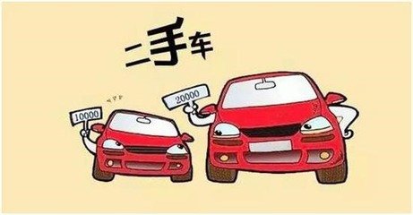 车可以过户几次