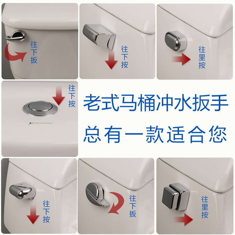 马桶冲水开关在哪里