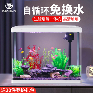 白山市渾江區(qū)魚之家生態(tài)水族館（白山市渾江區(qū)魚之家生態(tài)水族館電話） 全國(guó)水族館企業(yè)名錄