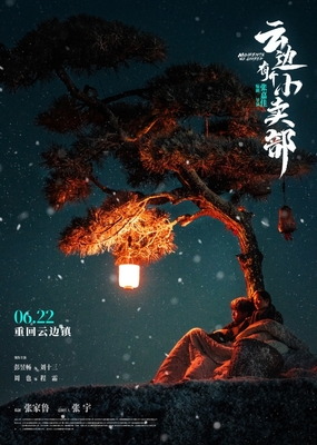 爱と欲望は学园で 5