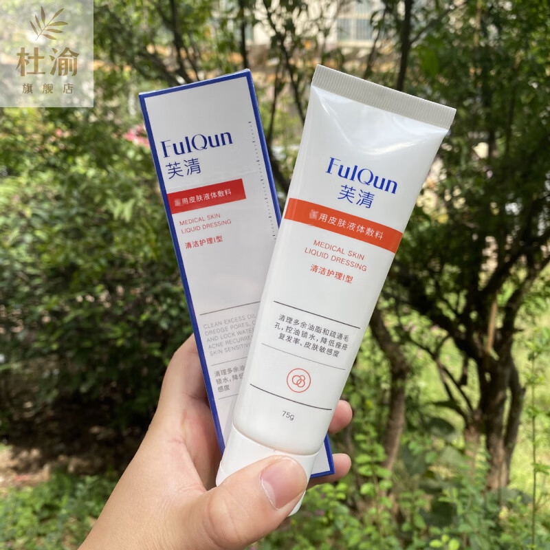 面膜里面有卡波姆成分真的不能用吗