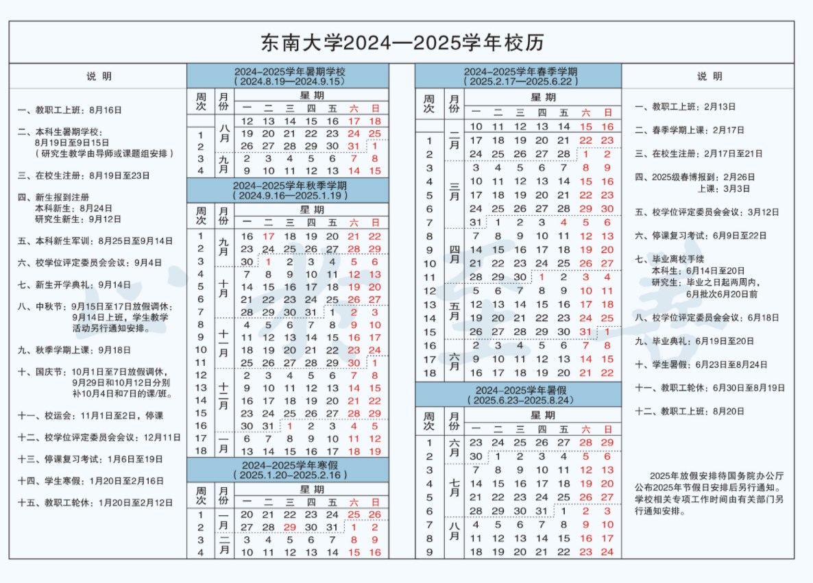 银杏娱乐在线平台ThinkPad X1 Carbon Gen 13 AI