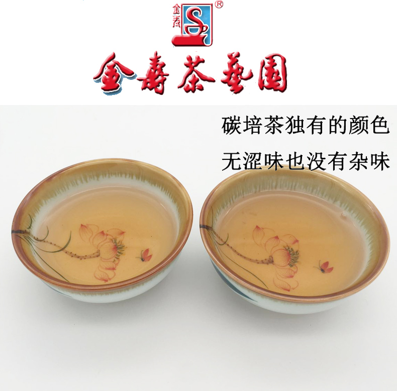 碳培茶的功效与作用